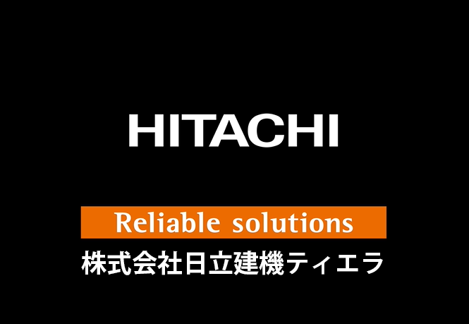 株式会社日立建機ティエラ